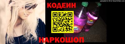 бутик Канаш