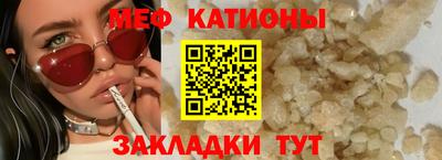 mdpv Камышлов
