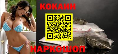 бутик Канаш