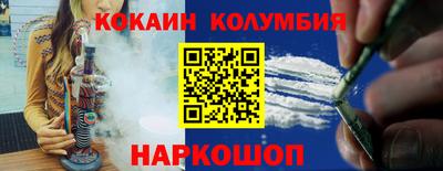 хмурый Кандалакша