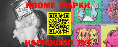 хмурый Кандалакша