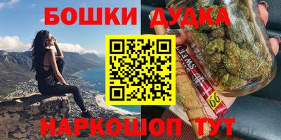 ГАЛЛЮЦИНОГЕННЫЕ ГРИБЫ Кинель