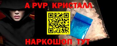 бутик Канаш