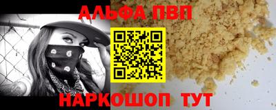 mdpv Камышлов
