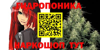 бутик Канаш