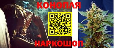 бутик Канаш