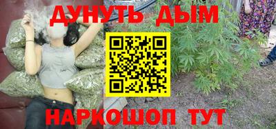 бутик Канаш