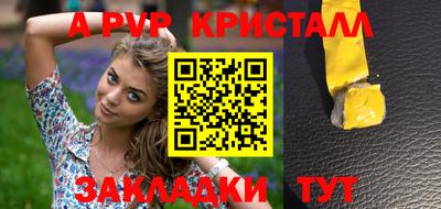 бутик Канаш