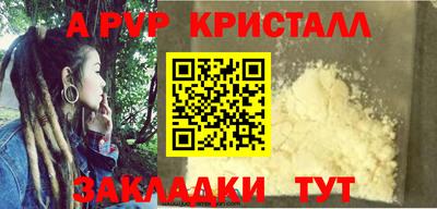 бутик Канаш