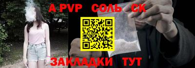 хмурый Кандалакша