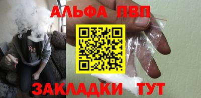 mdpv Камышлов