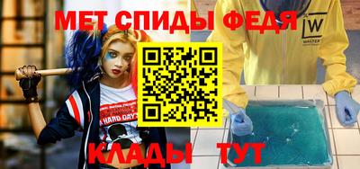 mdpv Камышлов