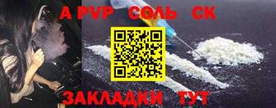 хмурый Кандалакша