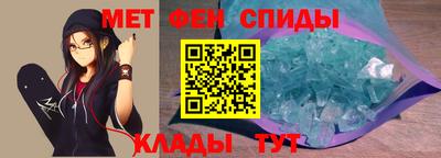 mdpv Камышлов