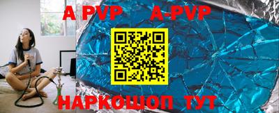 mdpv Камышлов