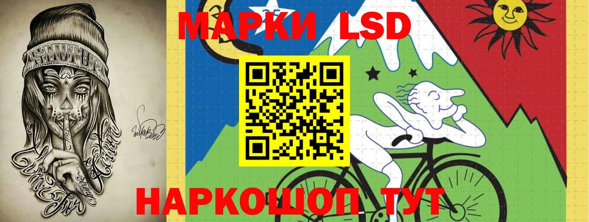 ЛСД экстази ecstasy Черняховск