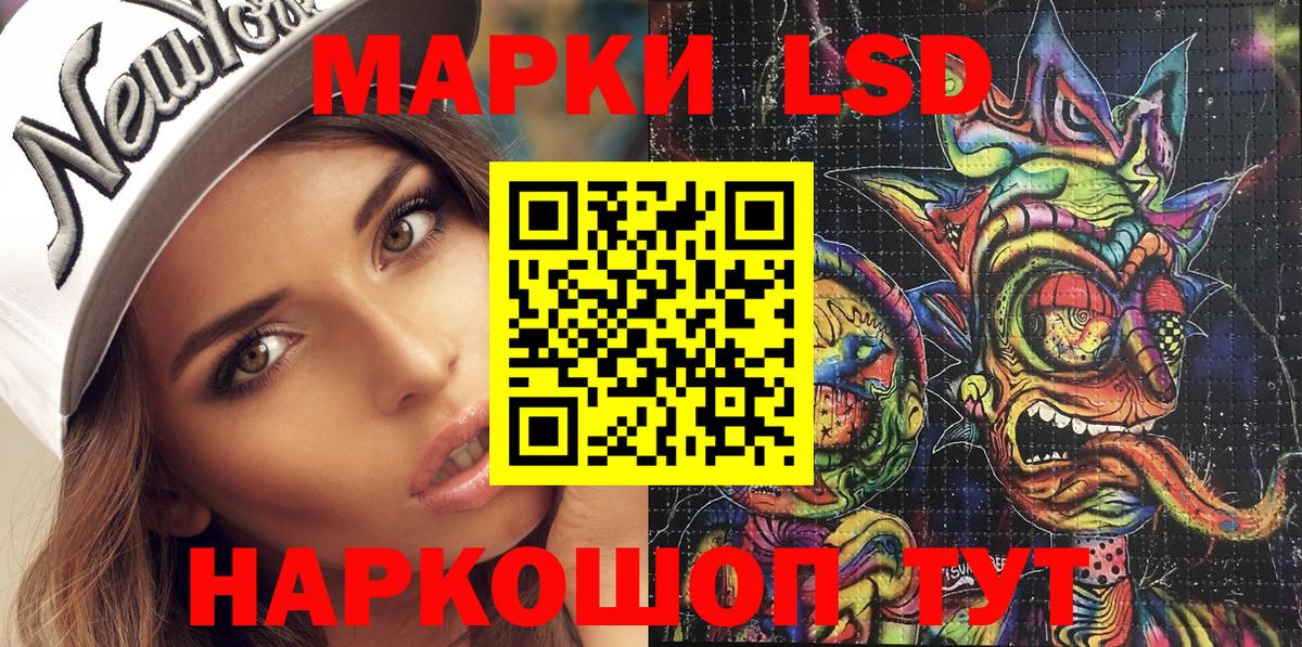 Марки NBOMe 1,5мг  Марки NBOMe 1,5мг  Черняховск  Вход с VPN 