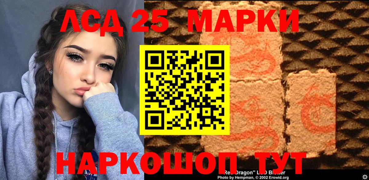 Марки N-bome 1500мкг Черняховск