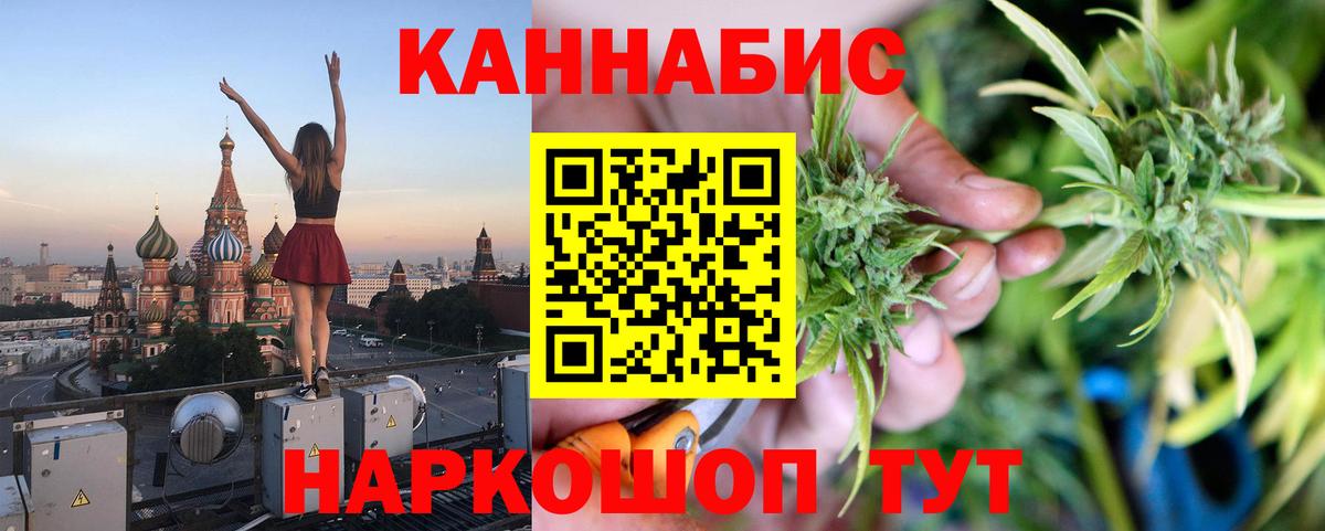Бошки марихуана ГИДРОПОН Черняховск